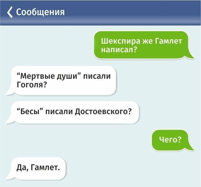 Несколько комичных смс-переписок Несколько комичных смс-переписок