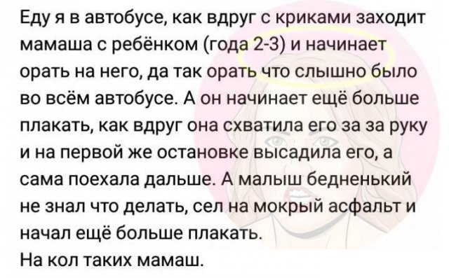 Истории и приколы про "яжматерей"  позитив,смешные картинки,юмор