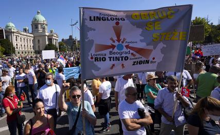 На фото: люди вышли на улицы, выступая против загрязнения и эксплуатации литиевого рудника международной компанией Rio Tinto, Белград, Сербия.