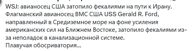 Плавучая проблема за 13 миллиардов долларов, или тот случай, когда деньги не помогли Плавучая проблема за 13 миллиардов долларов, или тот случай, когда деньги не помогли