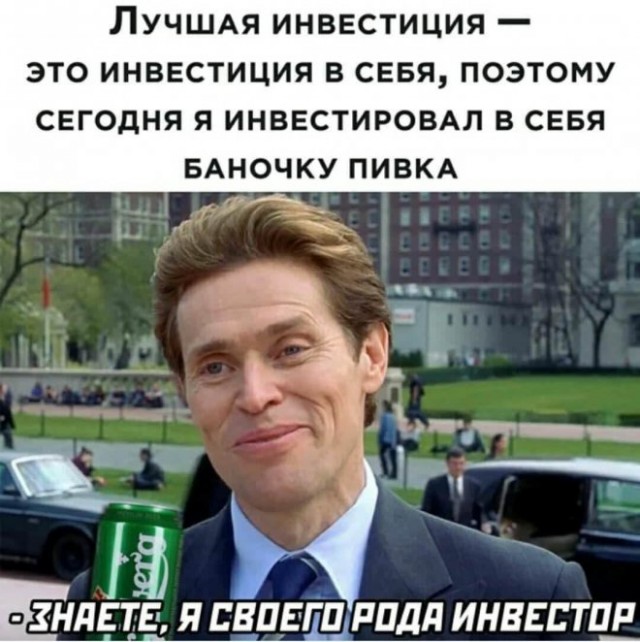 Искромётная подборка позитива и анекдотов в картинках 