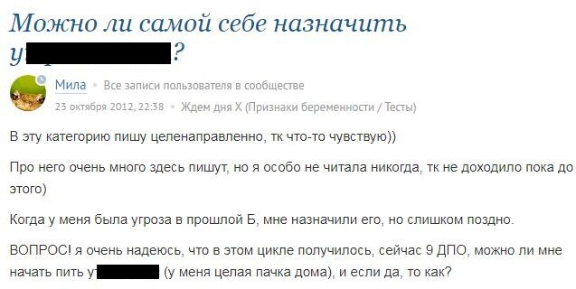 Почему сейчас так много больных детей?