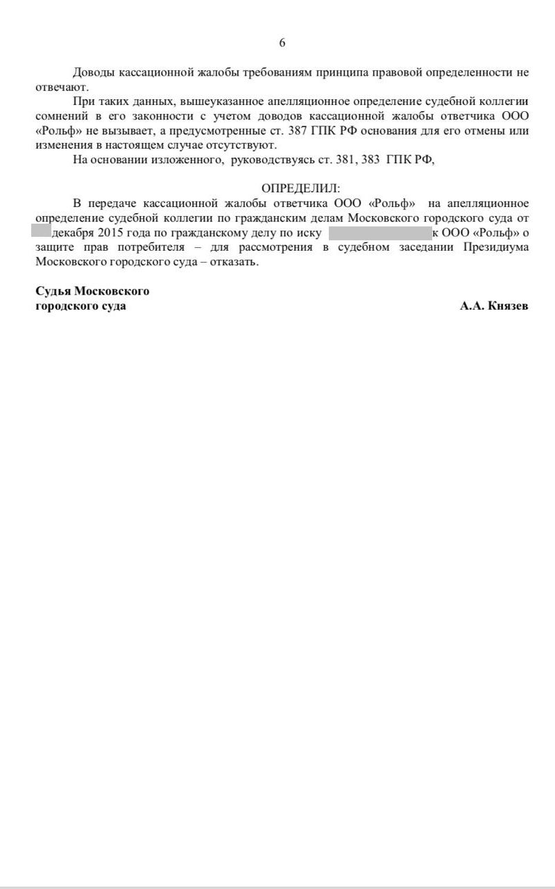 Официалы убили мне движок. Как я судился с ними и выиграл автомобили,ремонт,Россия,советы