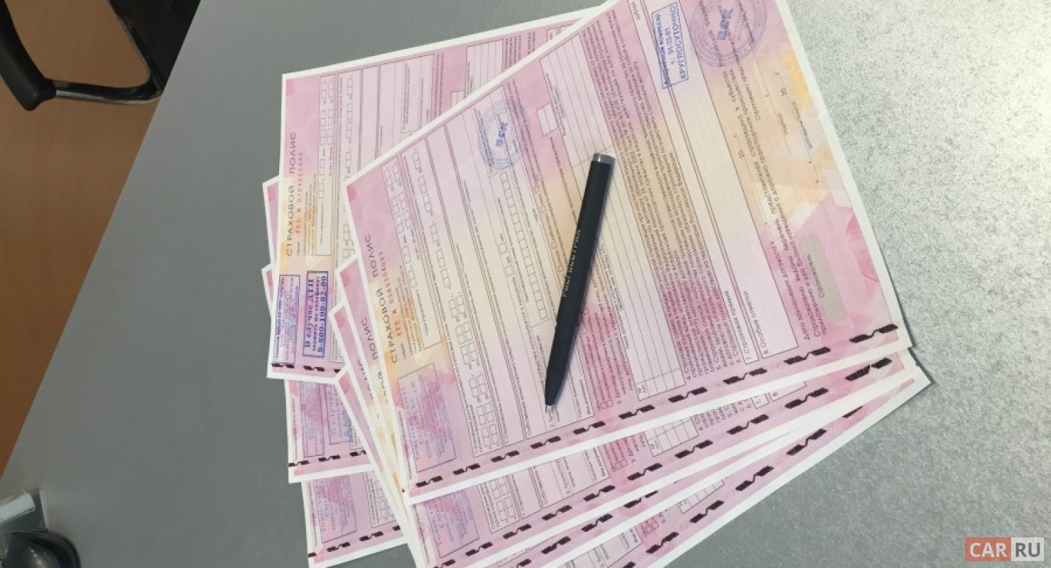 Как исправить ошибку в полисе ОСАГО? Как исправить ошибку в полисе ОСАГО? Автомобили
