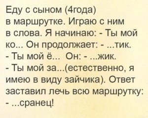 Обалденные свежие анекдоты, заряжающие позитивом на весь день 