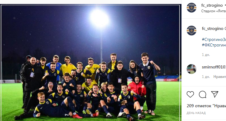 Футбольный клуб «Строгино» на последних минутах вырвал победу у «Знамени» из Ногинска