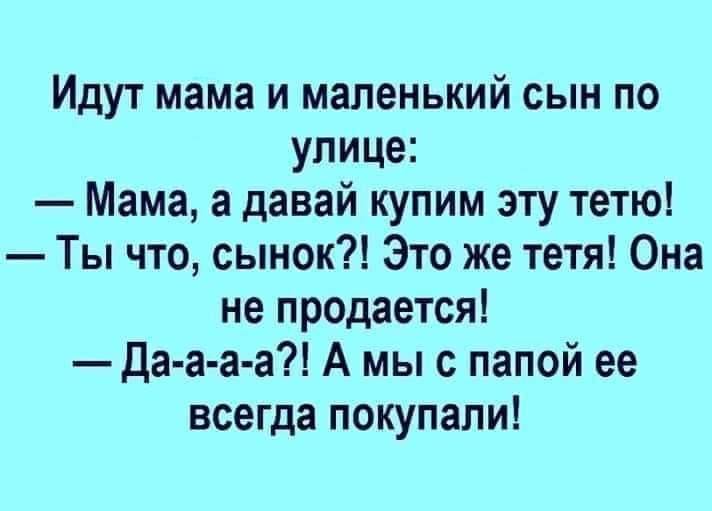 22 шутки в картинках, которые повеселят всех и каждого 