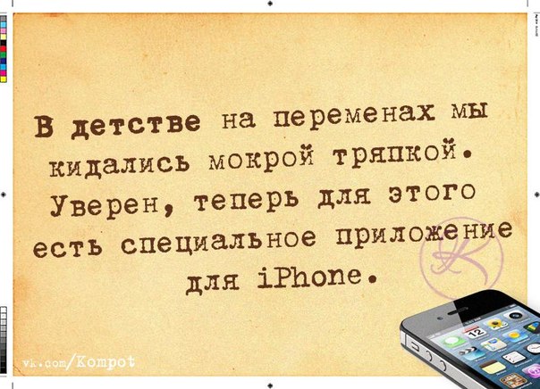 Позитивные фразочки в прикольных картинках 