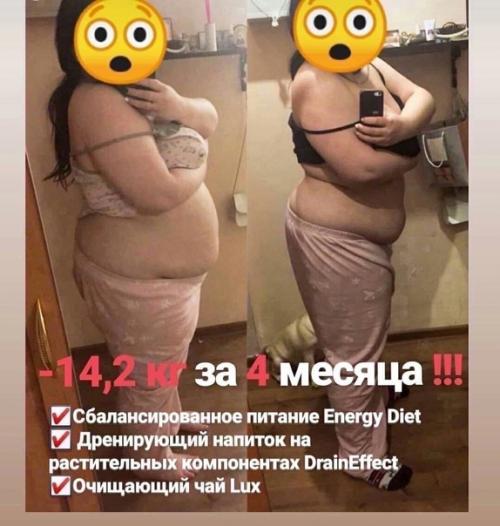 То, что вы давно хотели знать об Energy Diet, но боялись спросить: 05