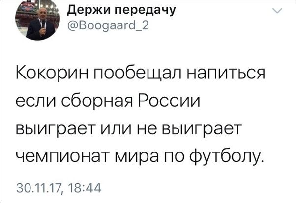 смешные комментарии