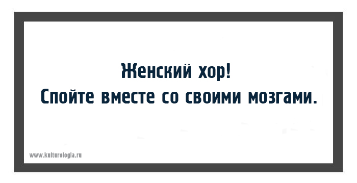 20 открыток с фразами дирижёров, или как ругаются интеллигентные люди музыка,оркестр,юмор