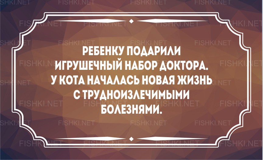 Дети и родители веселые картинки