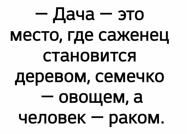 Едешь в метро, вдруг встречаешь девушку, которую ждал всю жизнь... весёлые