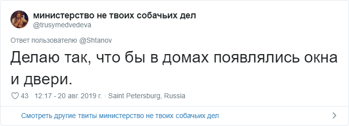 В Твиттере описывают свою работу так, будто говорят о ней 6-летнему ребенку В Твиттере описывают свою работу так, будто говорят о ней 6-летнему ребенку интеонет,приколы,твиттер,юмор и курьезы