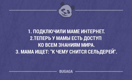 Прикольные фразы и забавные мысли. Часть 77 (20 шт)