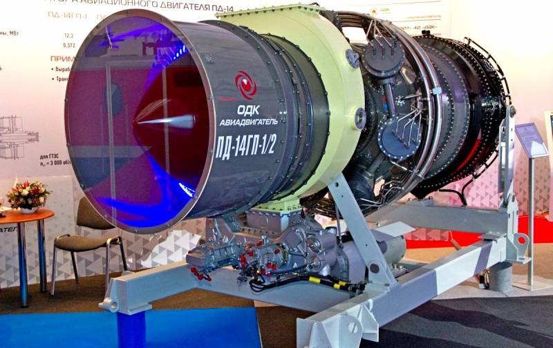 В России создали экономичный промышленный двигатель на основе ПД-14 Техно