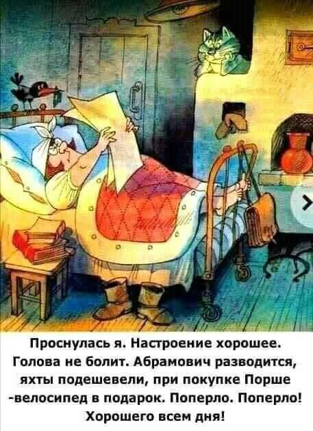 - Есть ли у вас родственники за границей? - Нет... почему, говорит, хорошо, такой, Чтобы, сессии, через, месяц, сквозь, больше, после, границей, только, грустный, смотрит, разбила, сгорел, тропическим, солнцем, такие