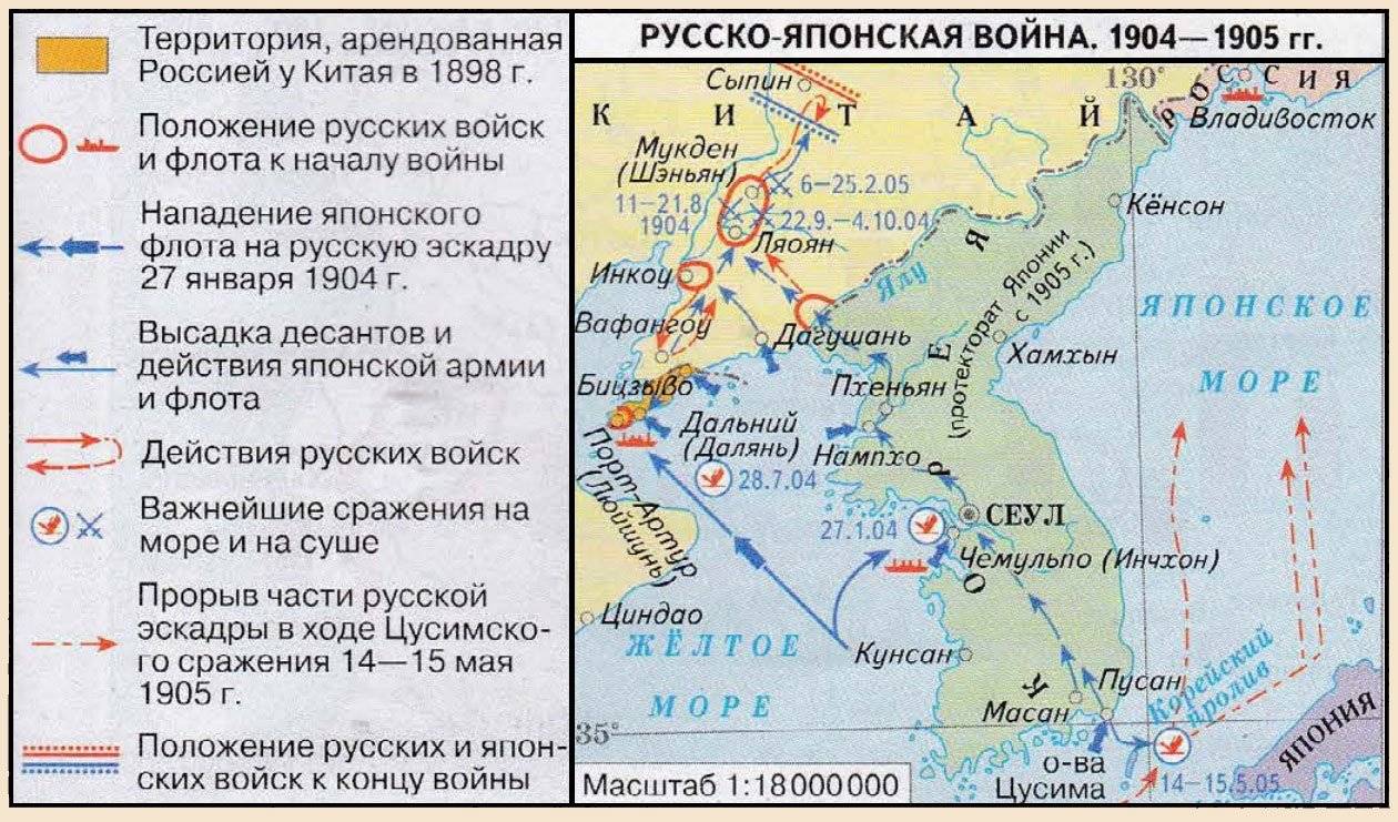 «Маленькой победоносной войны» с японцами не получилось Владивостокский г,о,[95238214],г,Владивосток [383163],г,Москва [1405113],история,Приморский край [381755]