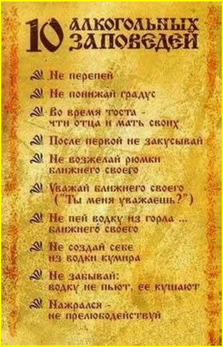 Пятницкий юмор на сон грядущий Пятницкий юмор на сон грядущий