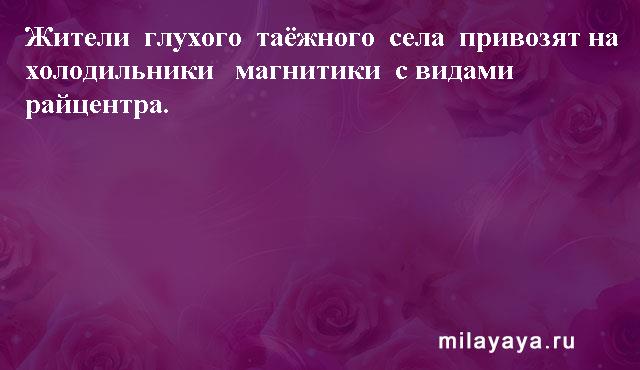 Картинки со статусами. Подборка milayaya-status-milayaya-status-18500504012021-14 картинка milayaya-status-18500504012021-14