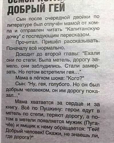 Сейчас красивой считается женщина, на которой можно нарисовать красивое лицо Сейчас красивой считается женщина, на которой можно нарисовать красивое лицо анекдоты,веселье,демотиваторы,приколы,смех,юмор