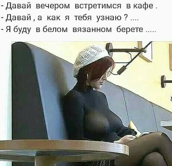 Свежие мемы и смешные картинки 