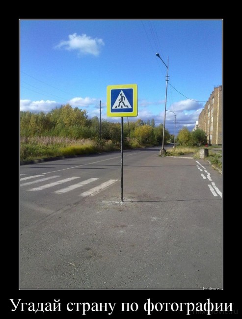 Прикольные и веселые демотиваторы из нашей жизни Прикольные и веселые демотиваторы из нашей жизни демотиваторы свежие,смешные демотиваторы,юмор