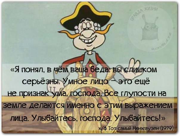 Вредные мужские советы анекдоты