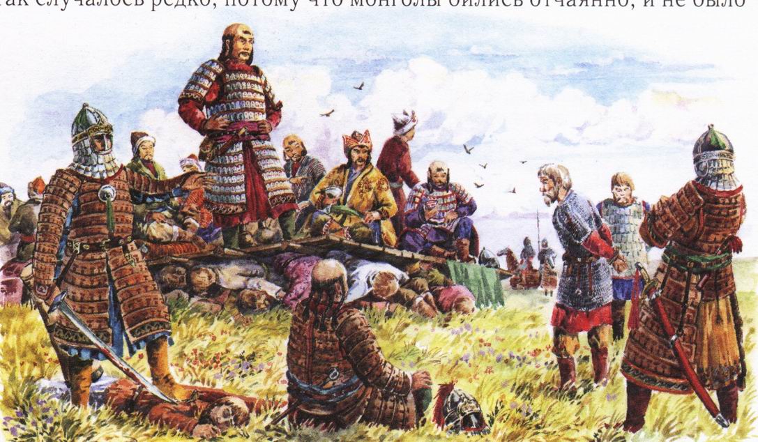 Как монголы разбили русских князей на Калке интересное,интересные факты,история,факты