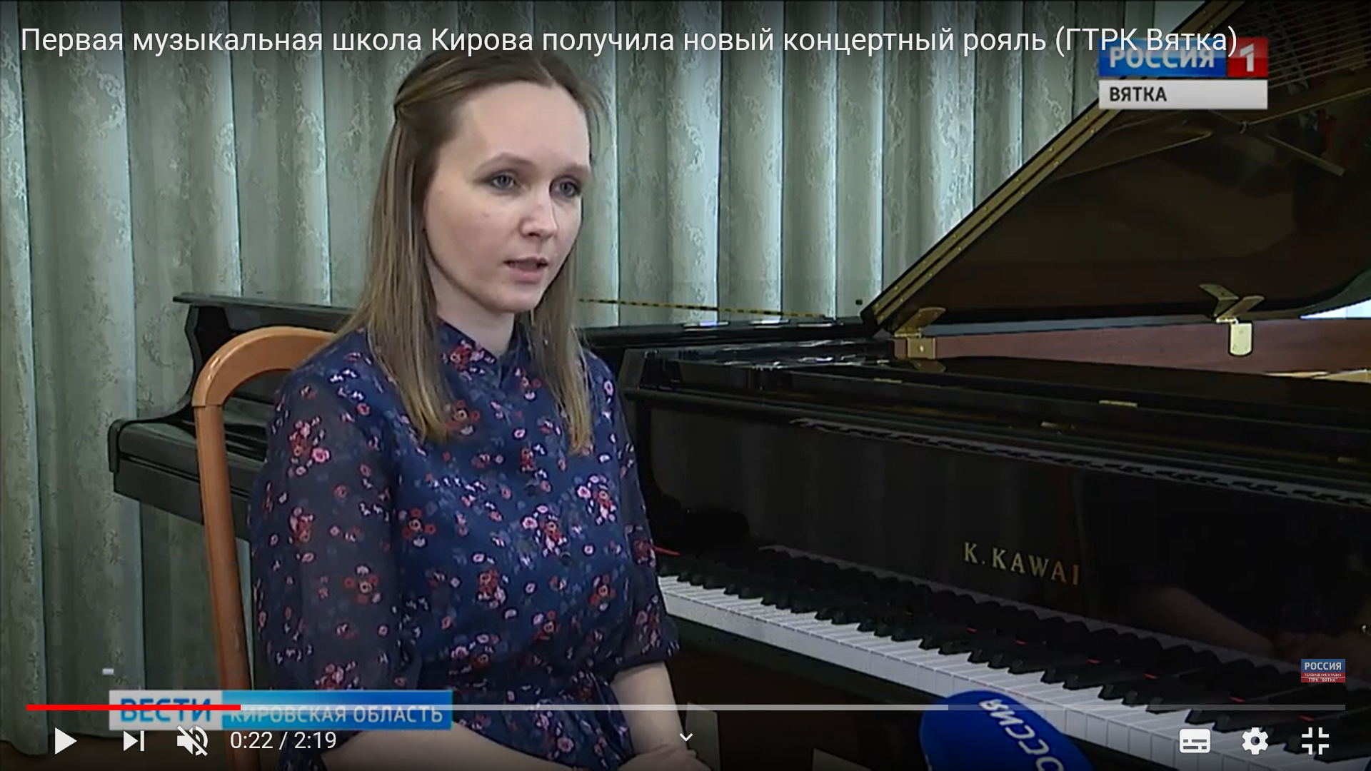 Первая музыкальная школа киров. Киров дмш 1. Киров музыкальная школа 1 педагоги. Первая музыкальная школа киров. Комелина мария киров пдмш вгг.