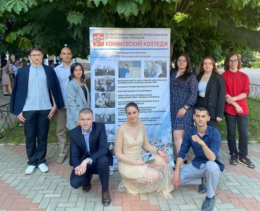 Конаковский энергетический колледж. Новости конаково. Конаковский колледж редкино. Директор конаковского колледжа. Конаковский колледж директор.