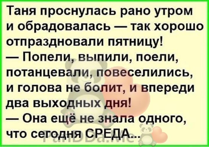 Мы не будем вас томить долгим ожиданием от нас хороших и душевных историй 