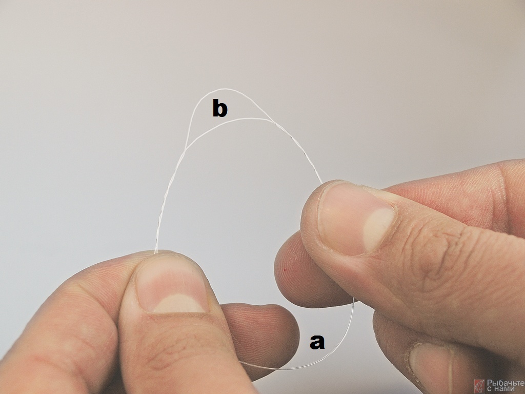 Образуется маленький просвет (b) напротив одинарной петли из лески (а).