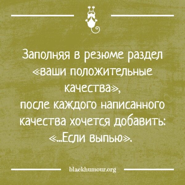 Классный юмор для отличного настроения