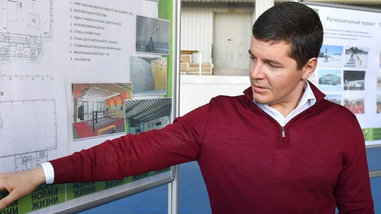 Жители Ноябрьска попросили губернатора ЯНАО реконструировать санаторий