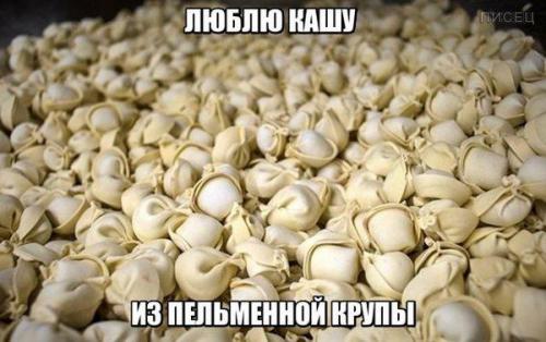 Убойные приколы на все ближайшие дни