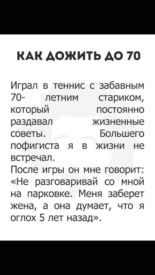 Понимаете, мужики, всю жизнь мечтал писать стихи, как Есенин.. анекдоты,веселье,демотиваторы,приколы,смех,юмор