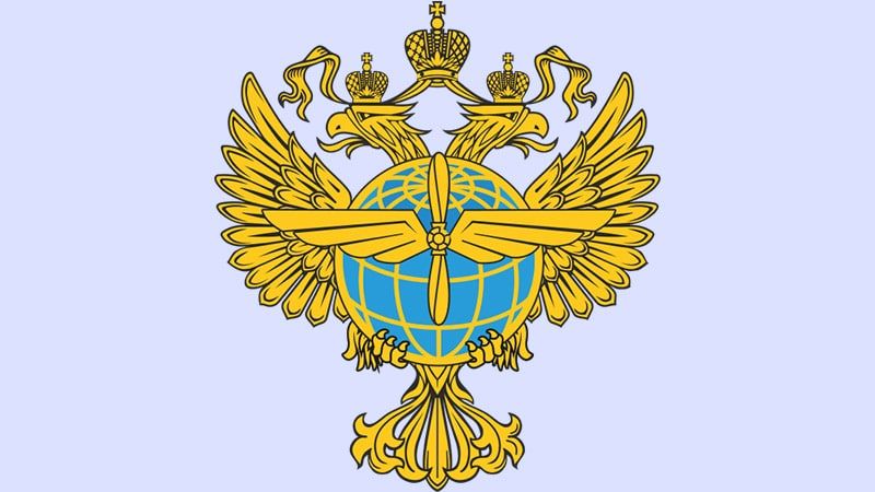 Росавиация завершила второй этап отбора получателей субсидии среди 11 аэропортов России