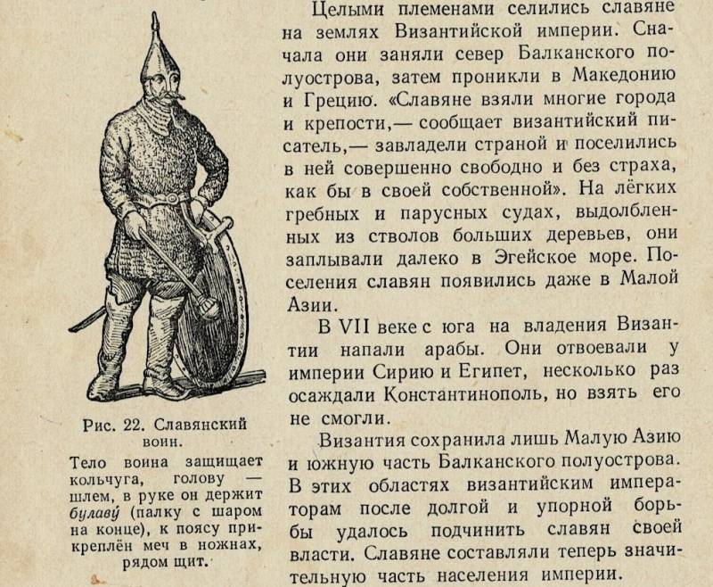 К вопросу о сложности обретения исторического знания К вопросу о сложности обретения исторического знания история