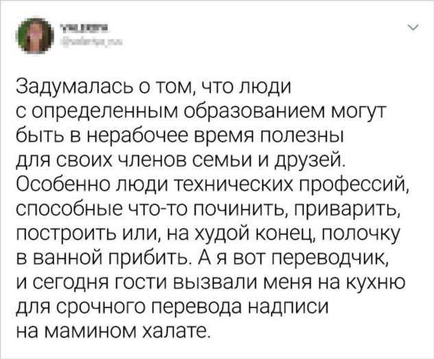 19 доказательств того, что самоиронией можно покорить. А потом догнать и еще раз покорить