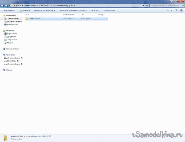 Детский стул из фанеры с чертежами Детский стул из фанеры с чертежами мастер-класс