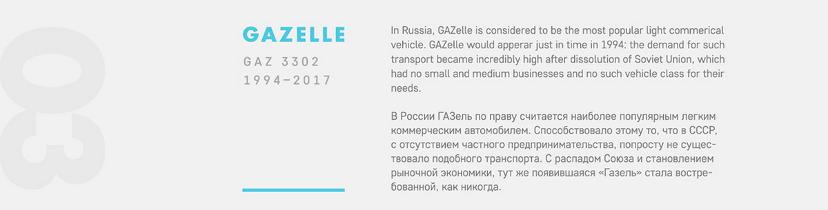 Советский автопром на иллюстрациях