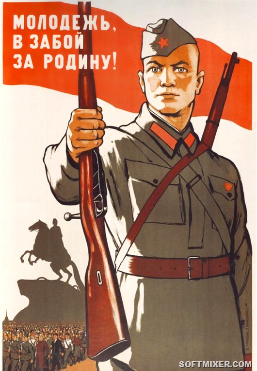 Плакаты времен Великой Отечественной войны Плакаты времен Великой Отечественной войны война,история,плакаты,пропаганда