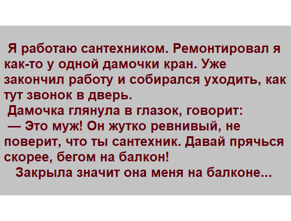 История, которая со мной приключилась… История, которая со мной приключилась… истории из жизни
