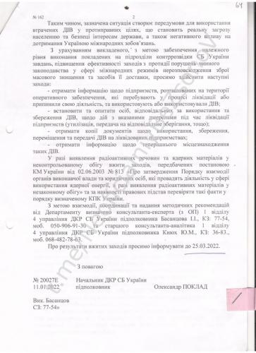 Турция обеспокоена украинскими поставками оружия для РПК, YPG и FETÖ Турция обеспокоена украинскими поставками оружия для РПК, YPG и FETÖ геополитика