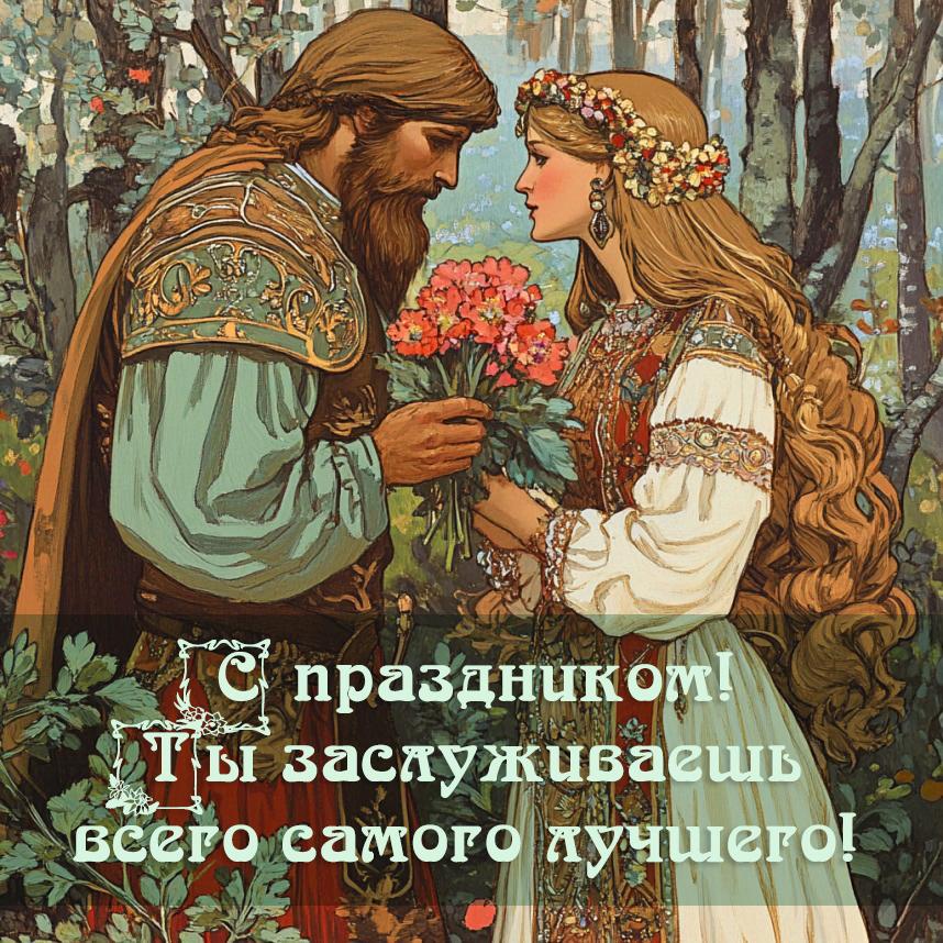 Коллаж AI от MAXIM