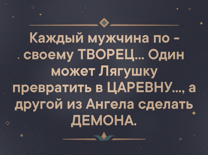 Женщины до свадьбы всегда такие милые, а потом, услышав ночью шум в доме, будят тебя, чтобы ты пошел вниз и тебя первым убили анекдоты,демотиваторы,приколы,юмор