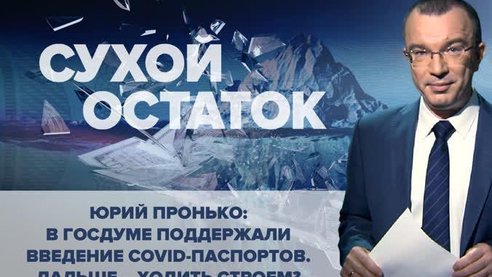 А если настоящие люди всё-таки решат разогнать всех этих "внутренних террористов" вместе с "крысоловами"? Мало точно никому не покажется. 