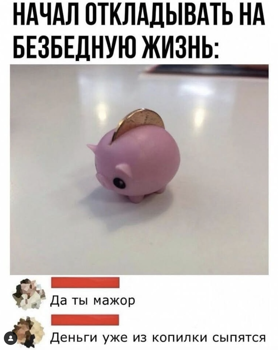 Острые, как соус: забавные комментарии, делающие пост ещё пикантнее Острые, как соус: забавные комментарии, делающие пост ещё пикантнее