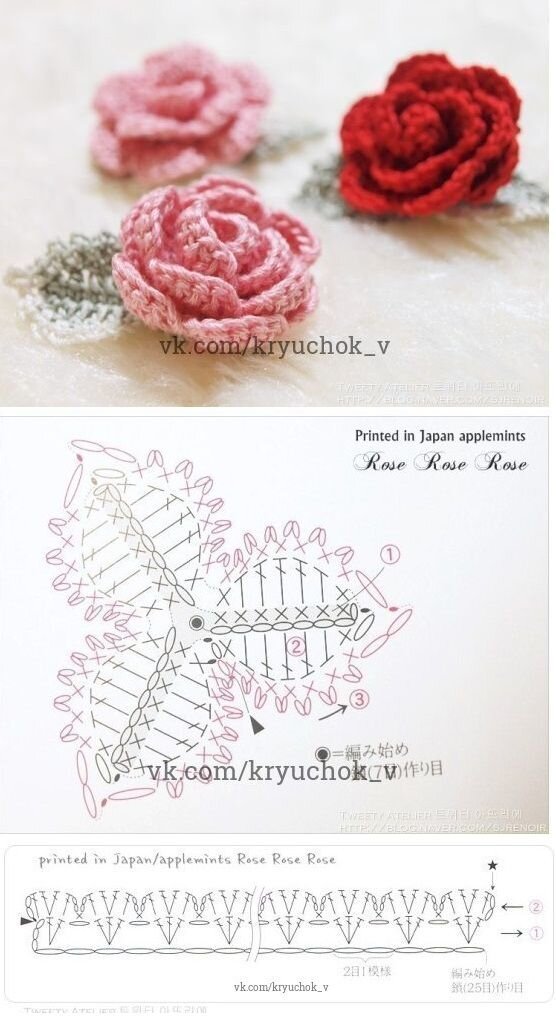 Делюсь подборкой из 30 красивых объёмных цветочных мотивов со схемами для вязания крючком вязание,рукоделие
